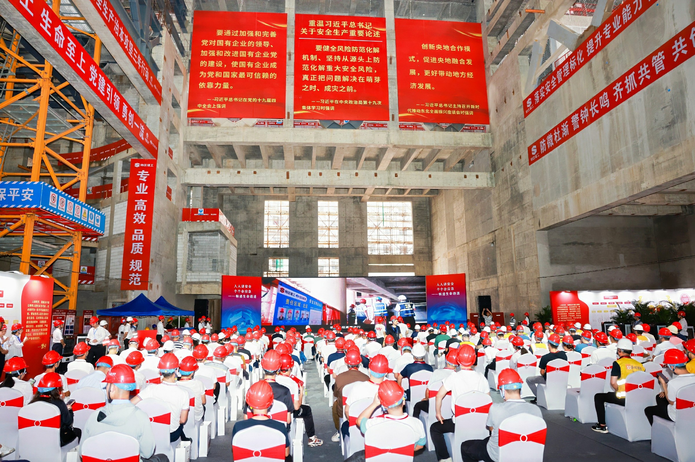圖片4深圳建設集團承辦2024年深圳市建筑施工領(lǐng)域“安全生產(chǎn)月”活動推進會暨現(xiàn)場觀摩交流會.jpg