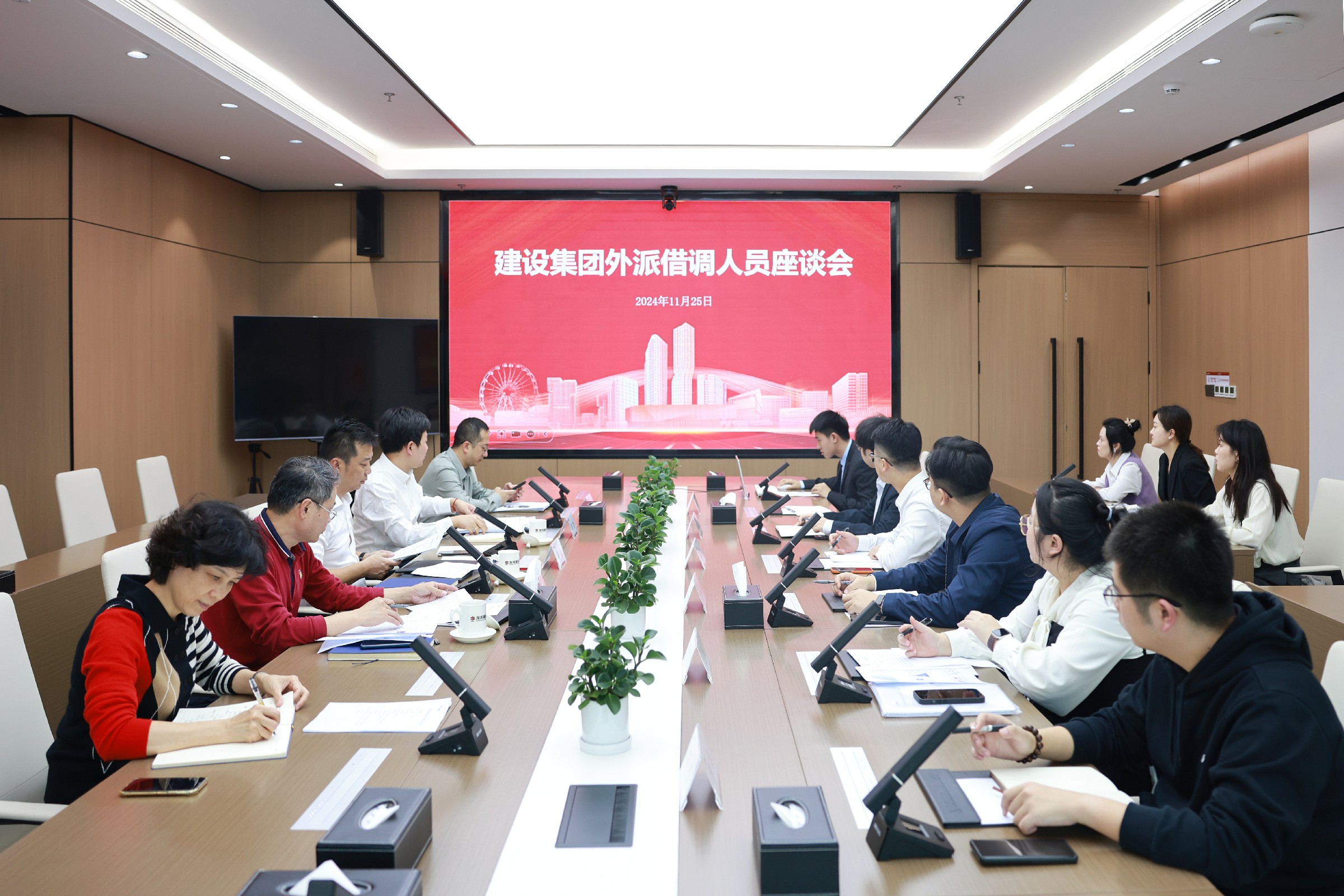 外派借調(diào)座談.jpg