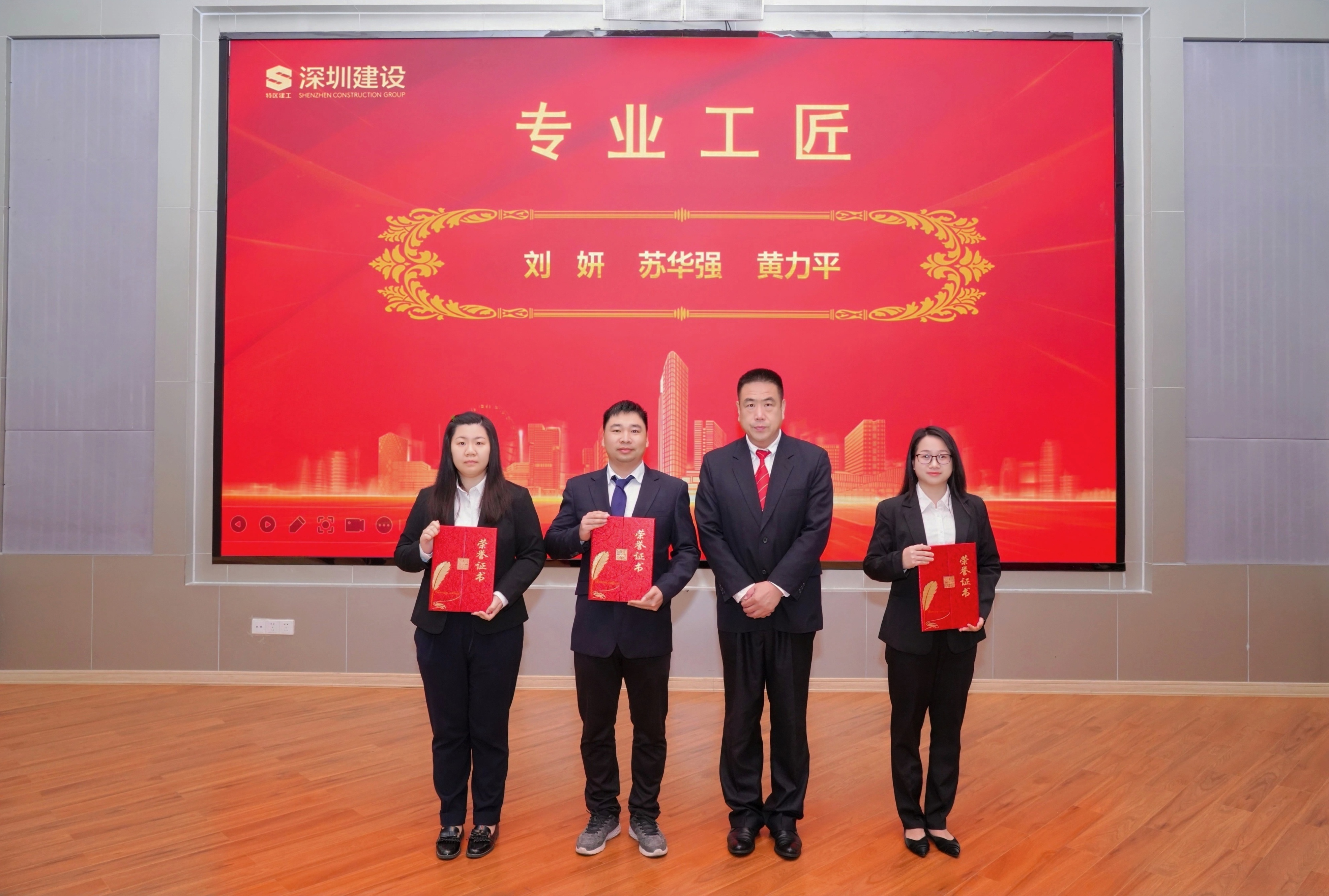 專業(yè)工匠.jpg