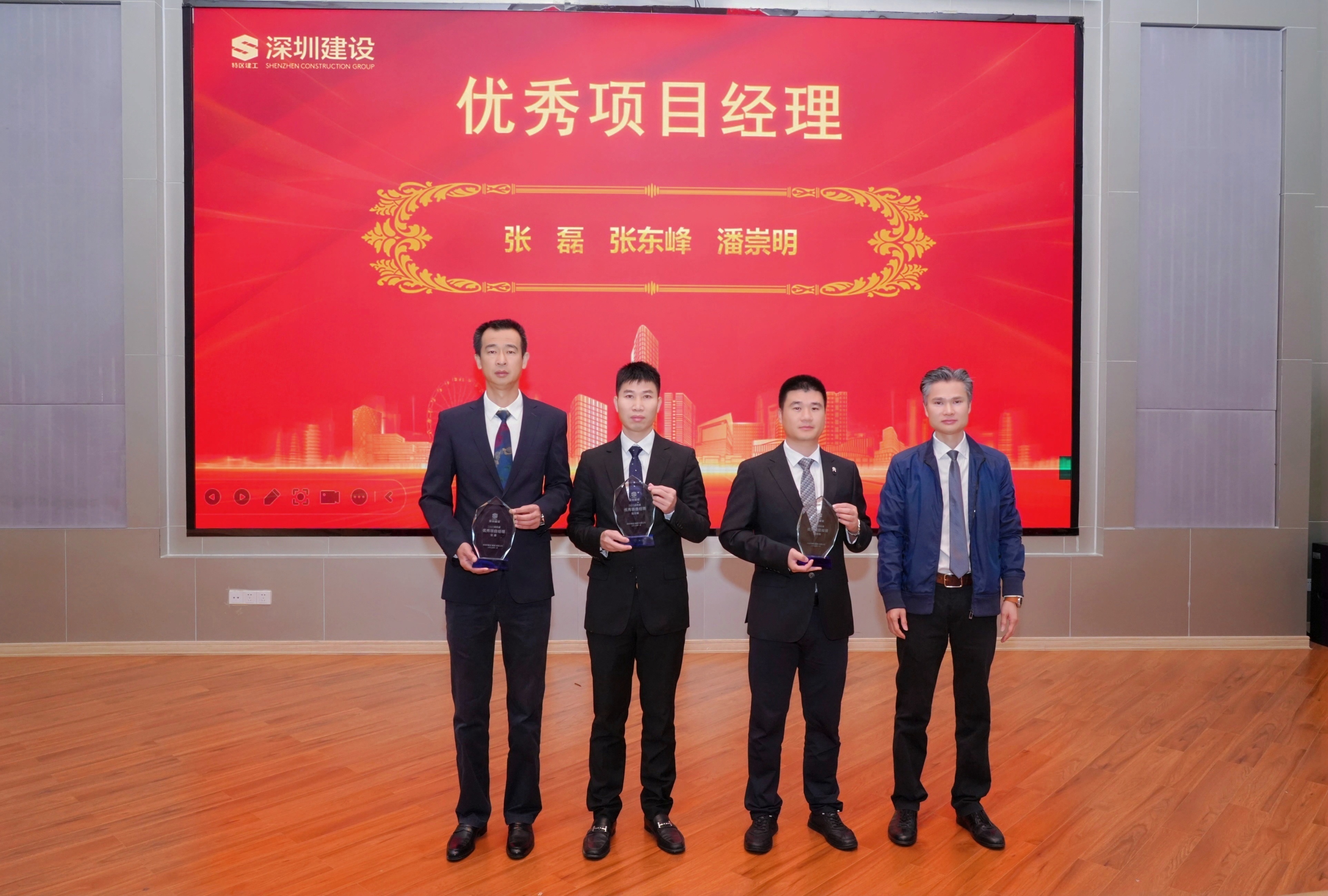 優(yōu)秀項目經(jīng)理.jpg