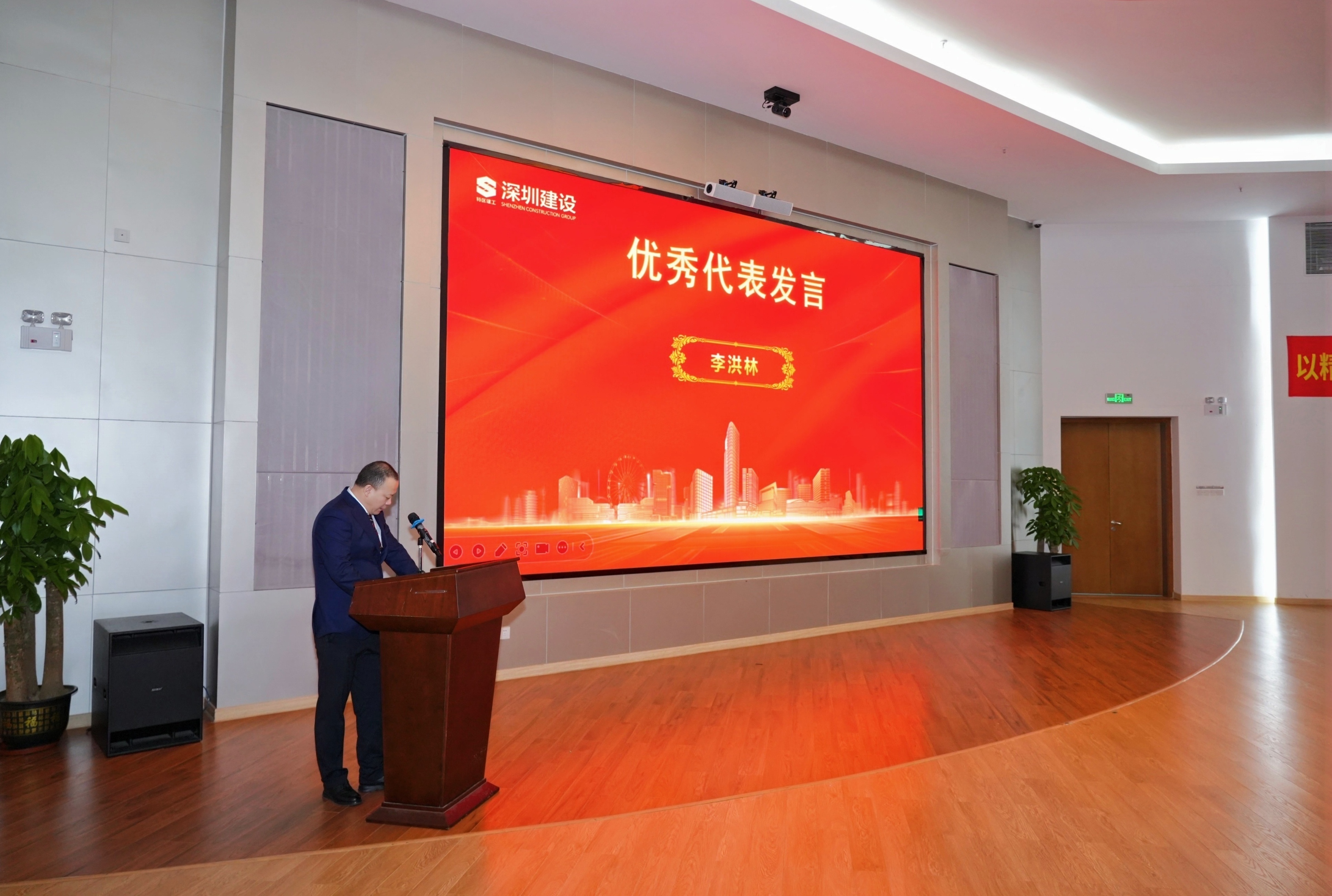 李洪林發(fā)言.jpg