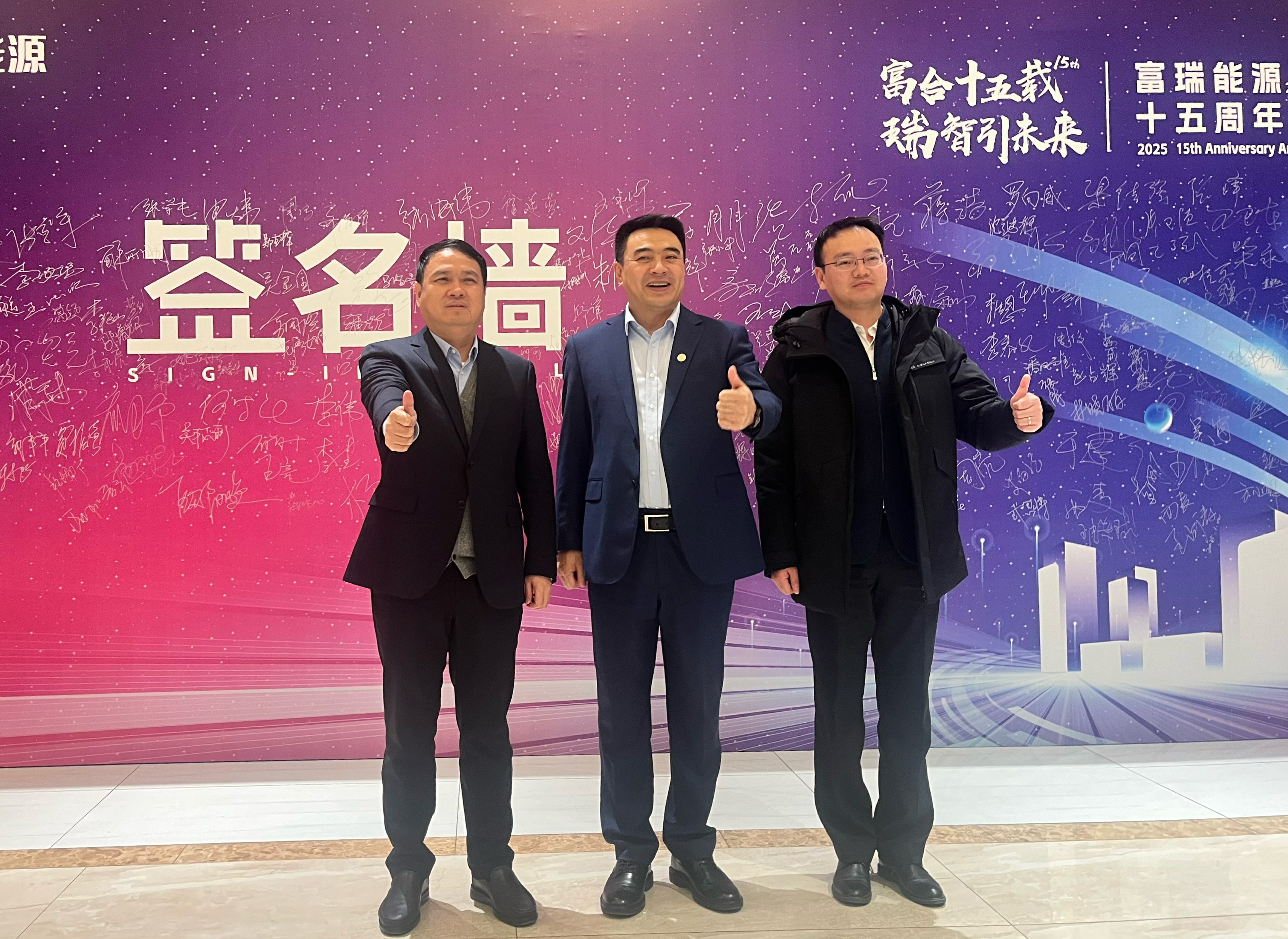 微信圖片_20250123170555.jpg