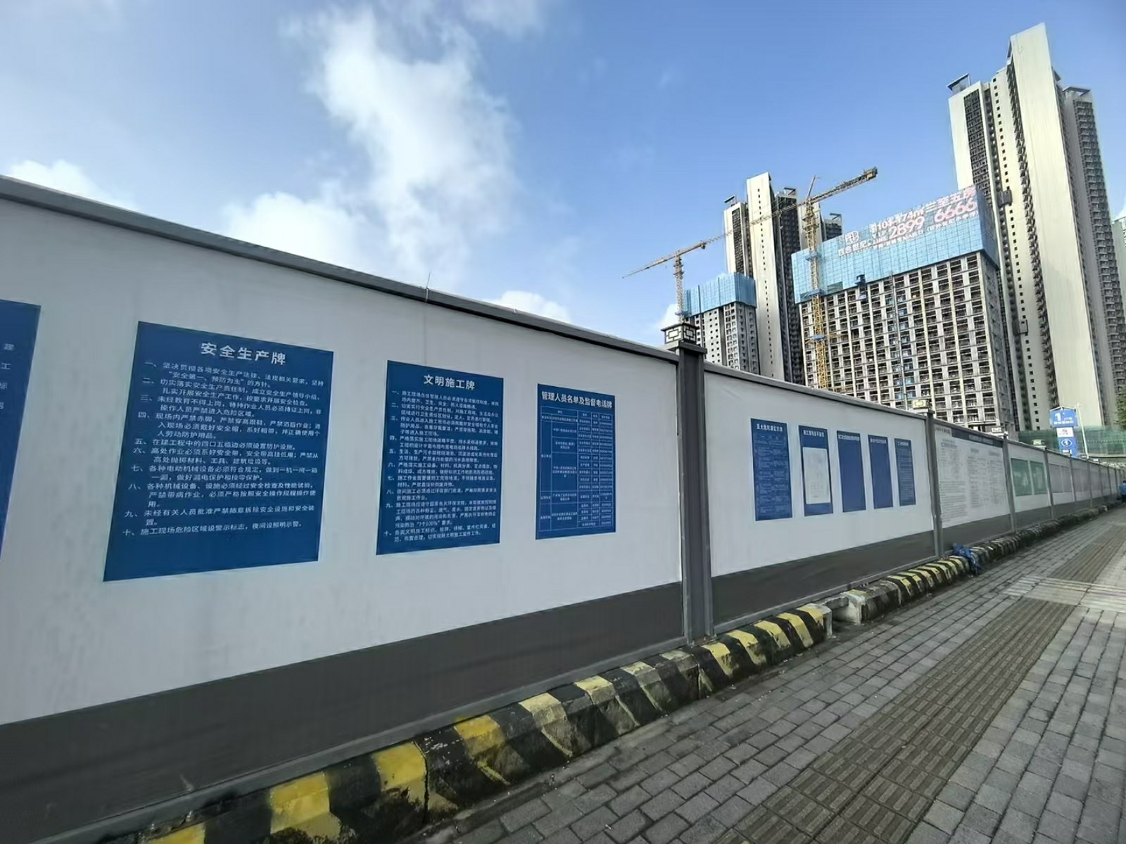 圍擋1.jpg