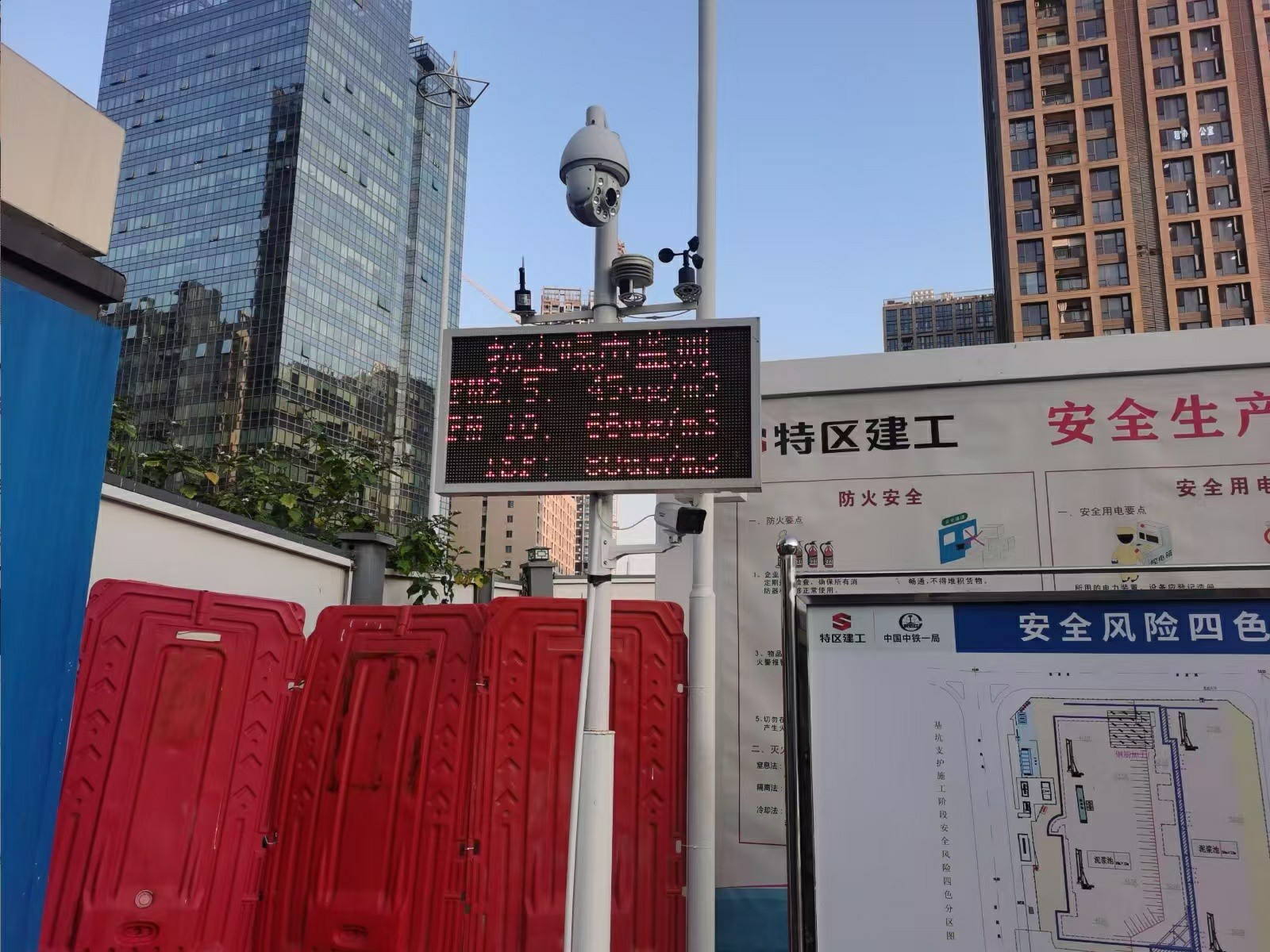 在線監(jiān)測1.jpg