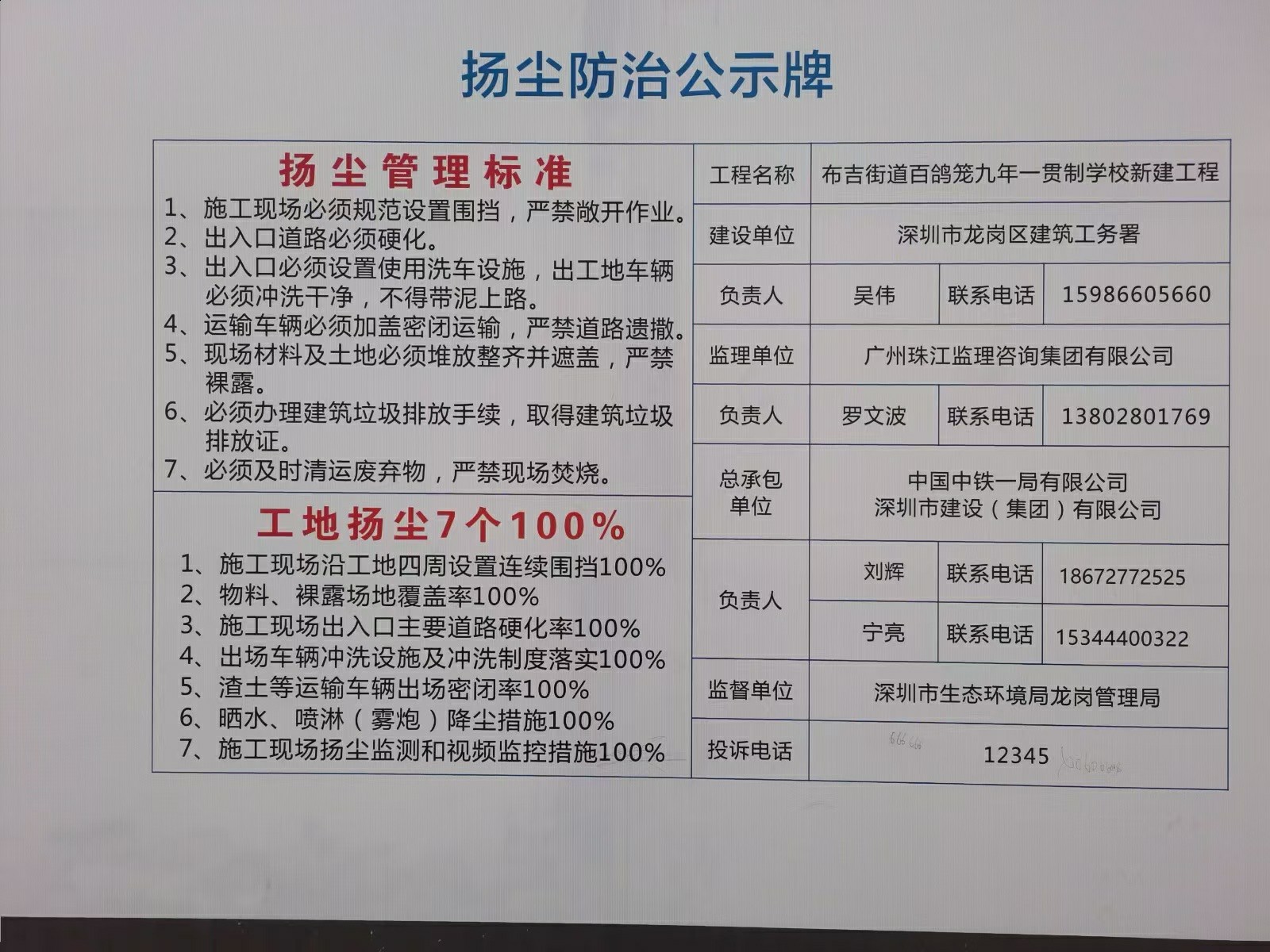 宣傳2.jpg