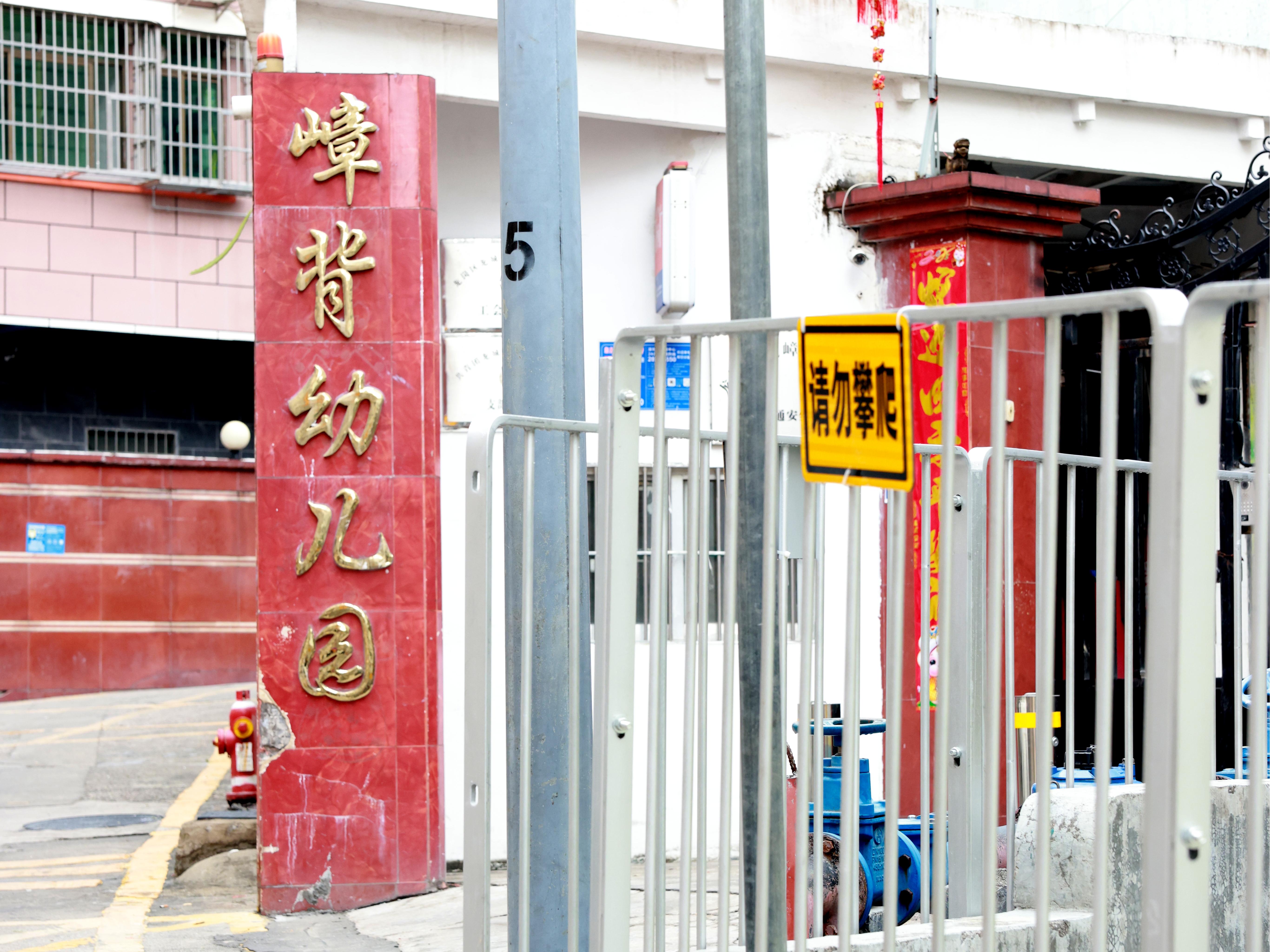 請(qǐng)勿攀爬.JPG
