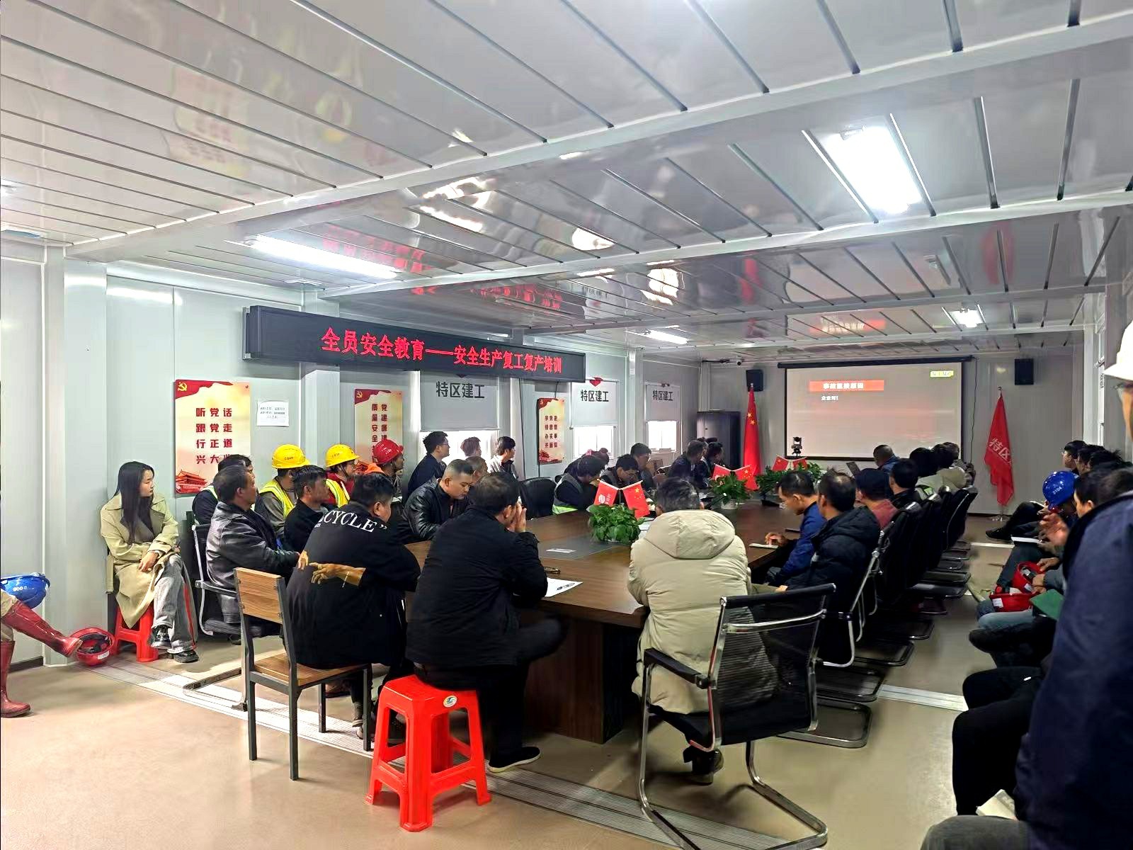 龍騰安全教育.jpg