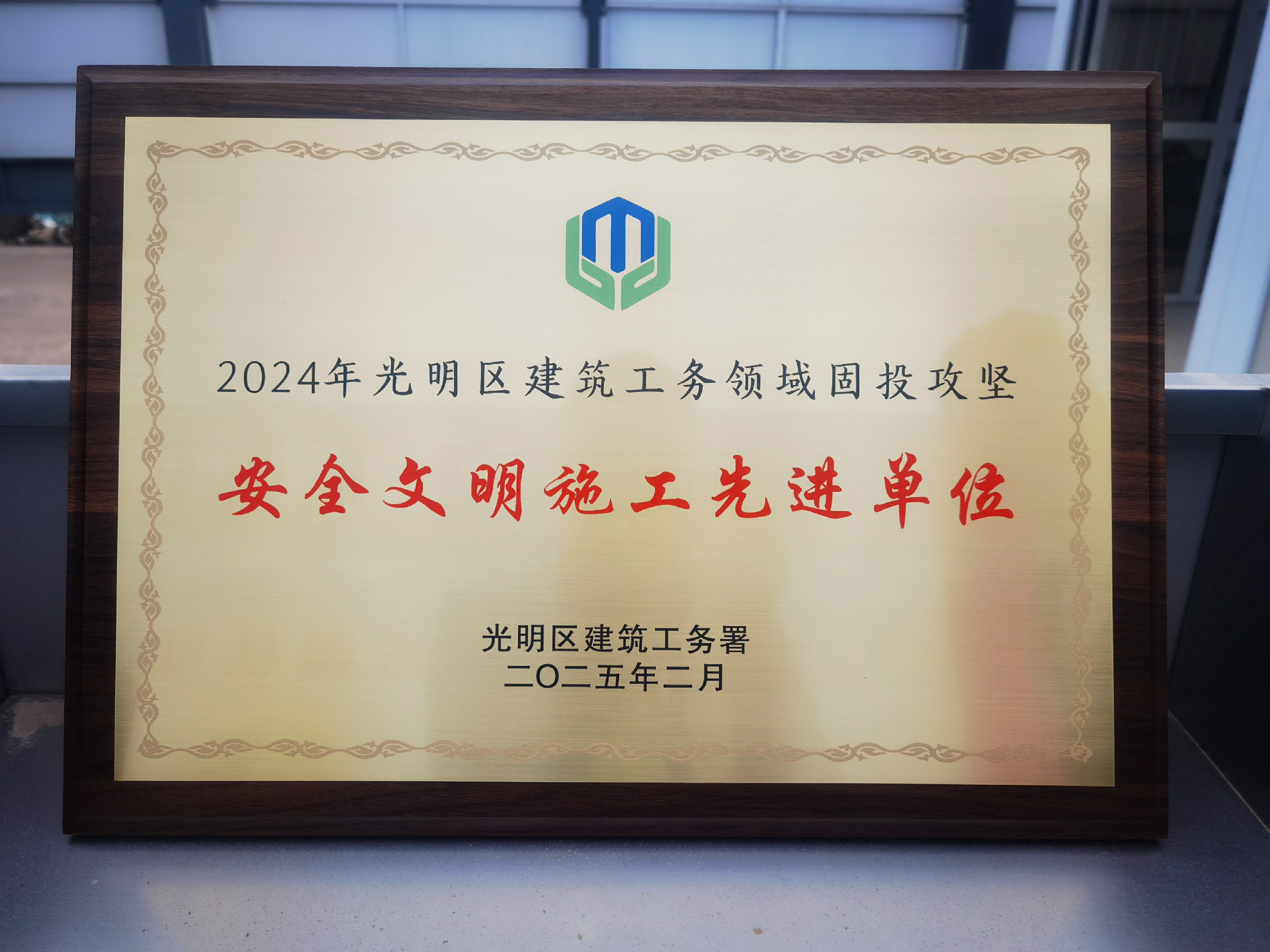 微信圖片_20250221183122.jpg