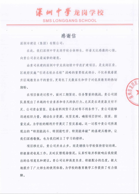 微信圖片_20250220142247.jpg