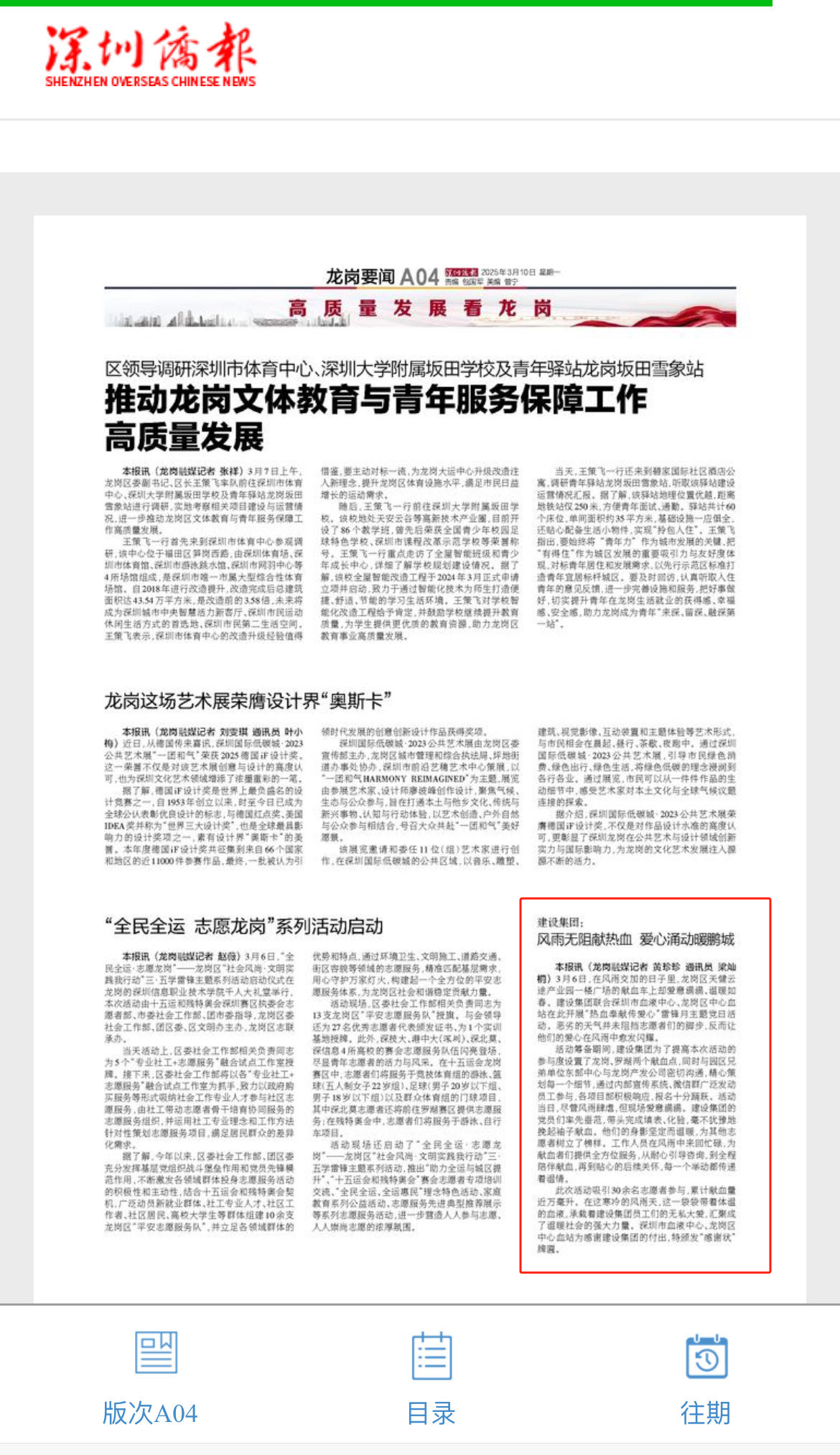 微信圖片_20250312171013.png