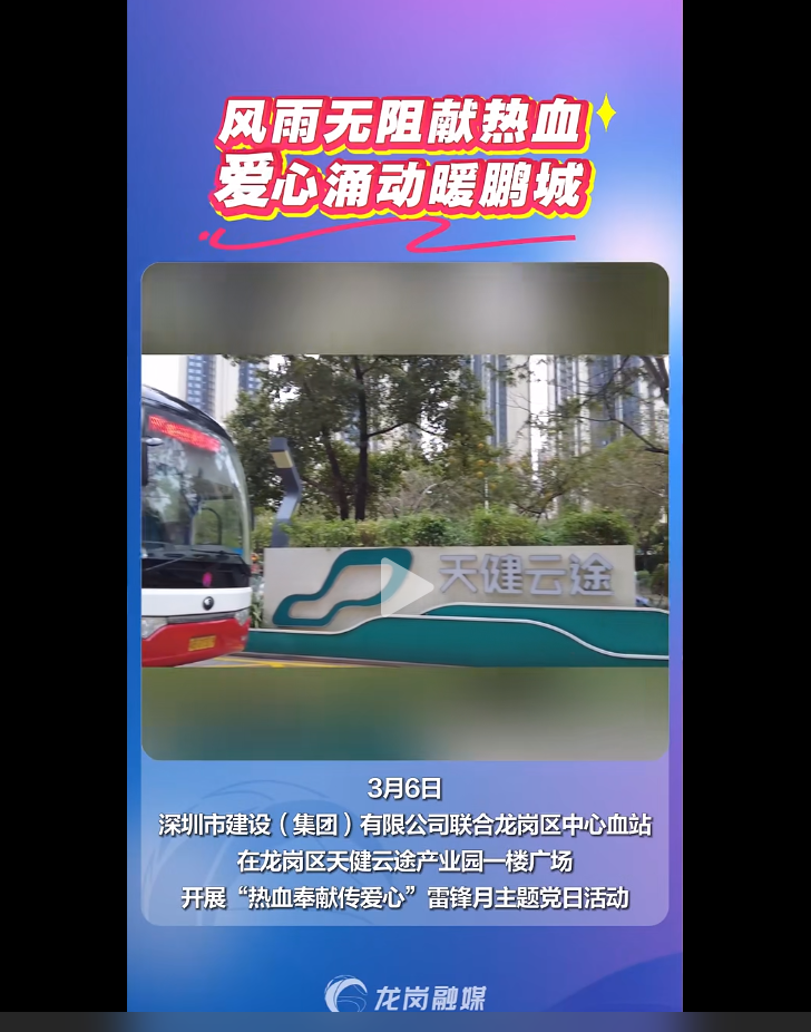 微信圖片_20250312171154.png